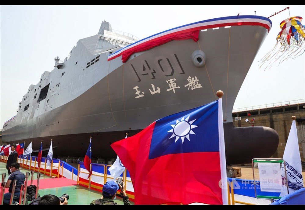 Rocs Yu Shan 1401 Landing Platform Dock Taiwan A4 Photo Print