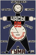 Rodchenko 34 A4 Photo Print