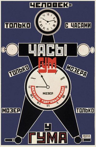 Rodchenko 34 A4 Photo Print
