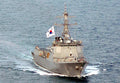 Roks Sejong The Great Ddg 991 South Korean Navy 5 A4 Photo Print