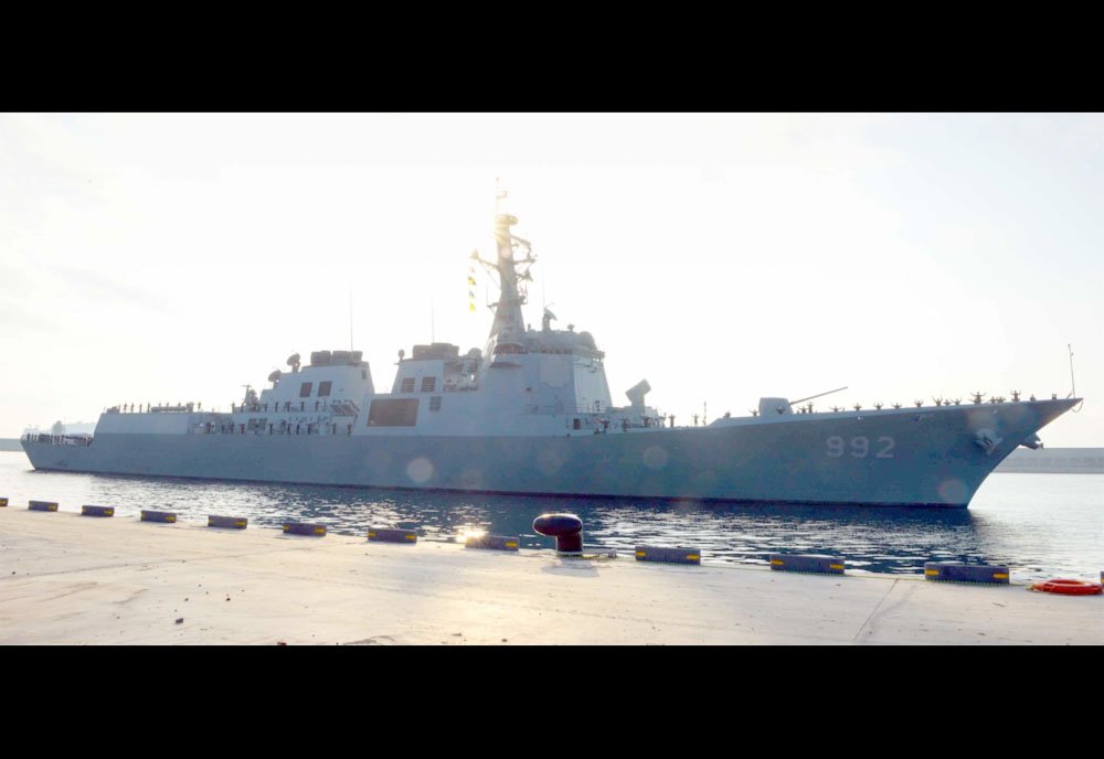 Roks Yulgok Yi I Ddg992 Guided Missile Destroyer South Korea A4 Photo Print