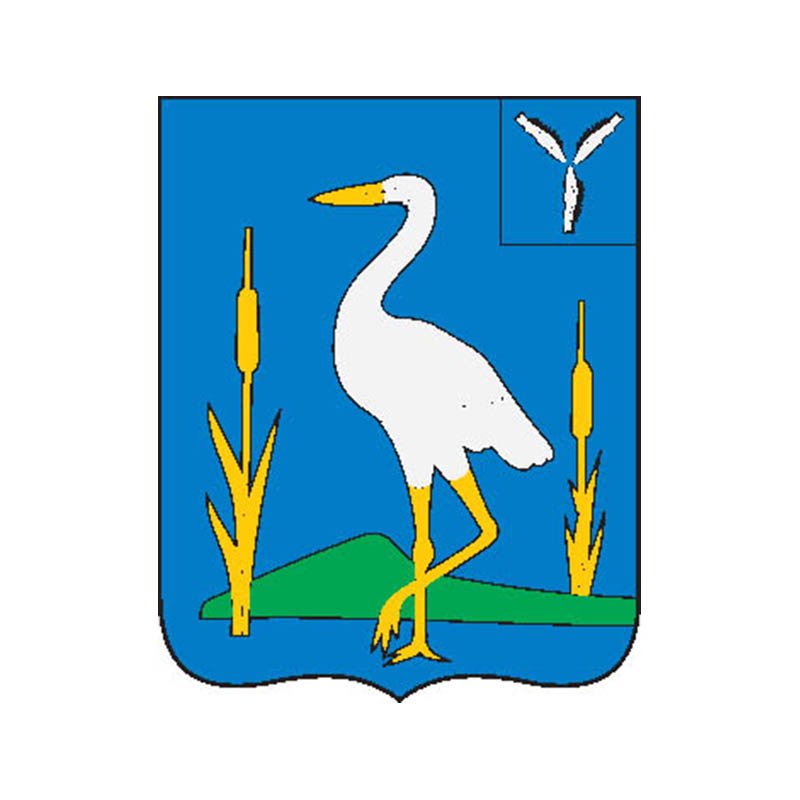 Romanovka Rayon Coat Of Arms N5335 A4 Photo Print