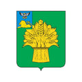 Rovenki Rayon Coat Of Arms N3711 A4 Photo Print