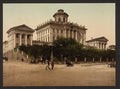 Rumjanzoff Museum Moscow Vintage A4 Photo Print