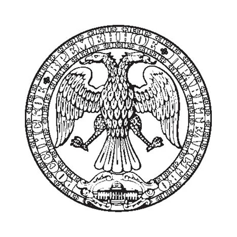Russia1917 Seal N2362 A4 Photo Print