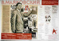 Russian 01016 Vintage Advert A4 Photo Print
