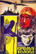 Russian 01125s Vintage Advert A4 Photo Print