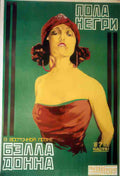 Russian 01127 Vintage Advert A4 Photo Print
