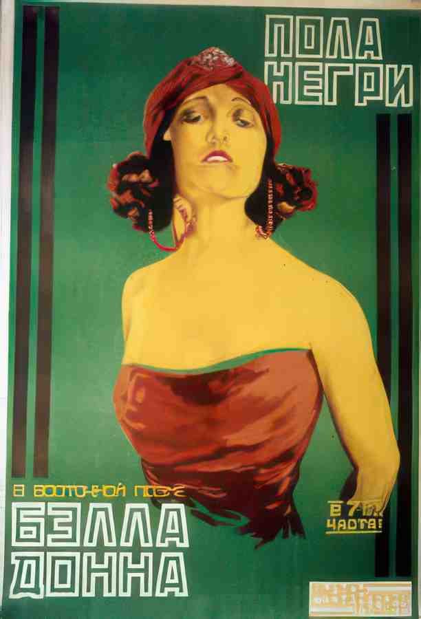 Russian 01127 Vintage Advert A4 Photo Print