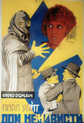 Russian 01129s Vintage Advert A4 Photo Print