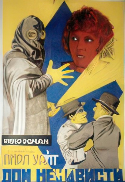 Russian 01129s Vintage Advert A4 Photo Print