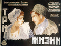 Russian 01140s Vintage Advert A4 Photo Print