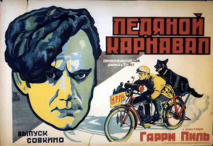 Russian 01142 Vintage Advert A4 Photo Print