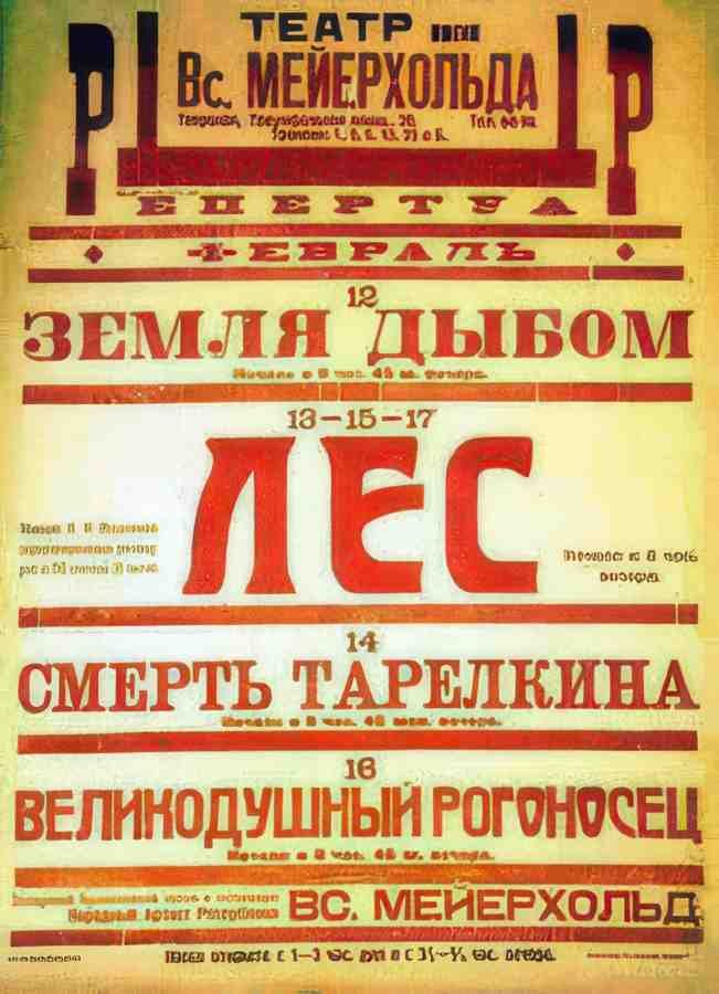 Russian 01171 Vintage Advert A4 Photo Print