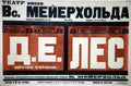 Russian 01174 Vintage Advert A4 Photo Print