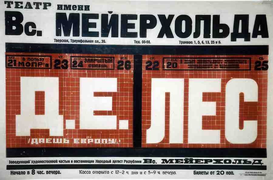 Russian 01174 Vintage Advert A4 Photo Print