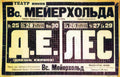 Russian 01176 Vintage Advert A4 Photo Print