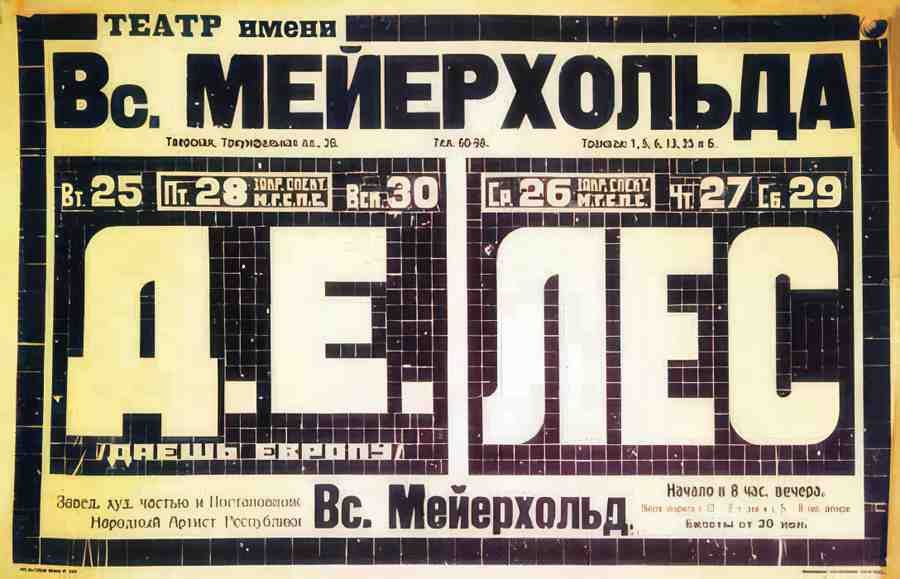 Russian 01176 Vintage Advert A4 Photo Print