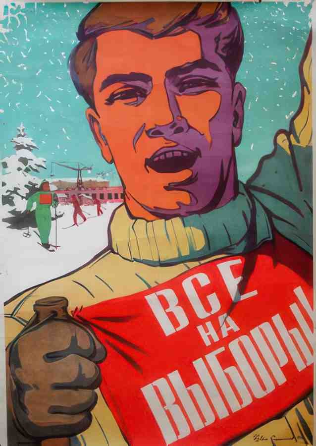 Russian 01227 Vintage Advert A4 Photo Print