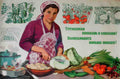 Russian 01231 Vintage Advert A4 Photo Print