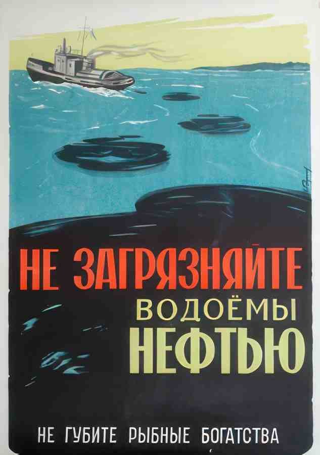 Russian 01234 Vintage Advert A4 Photo Print
