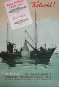 Russian 01235 Vintage Advert A4 Photo Print