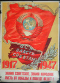 Russian 01252 Vintage Advert A4 Photo Print