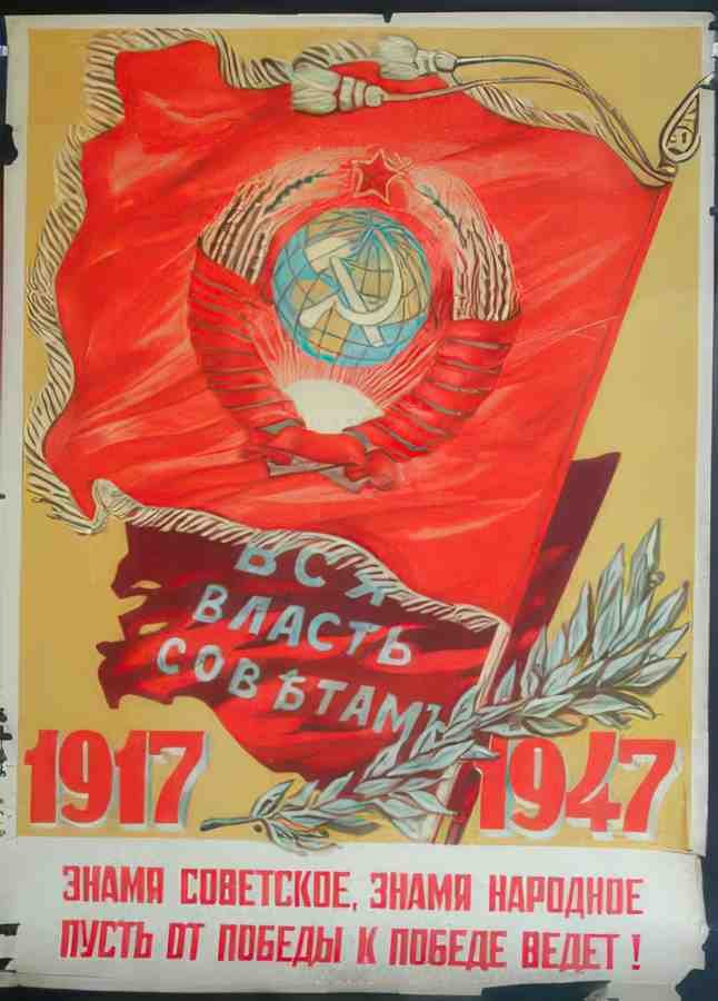 Russian 01252 Vintage Advert A4 Photo Print