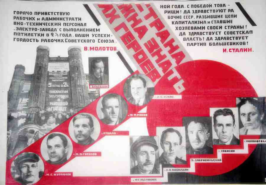 Russian 02124 Vintage Advert A4 Photo Print