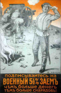 Russian 02175 Vintage Advert A4 Photo Print