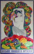 Russian 03047 Vintage Advert A4 Photo Print