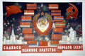 Russian 03052 Vintage Advert A4 Photo Print