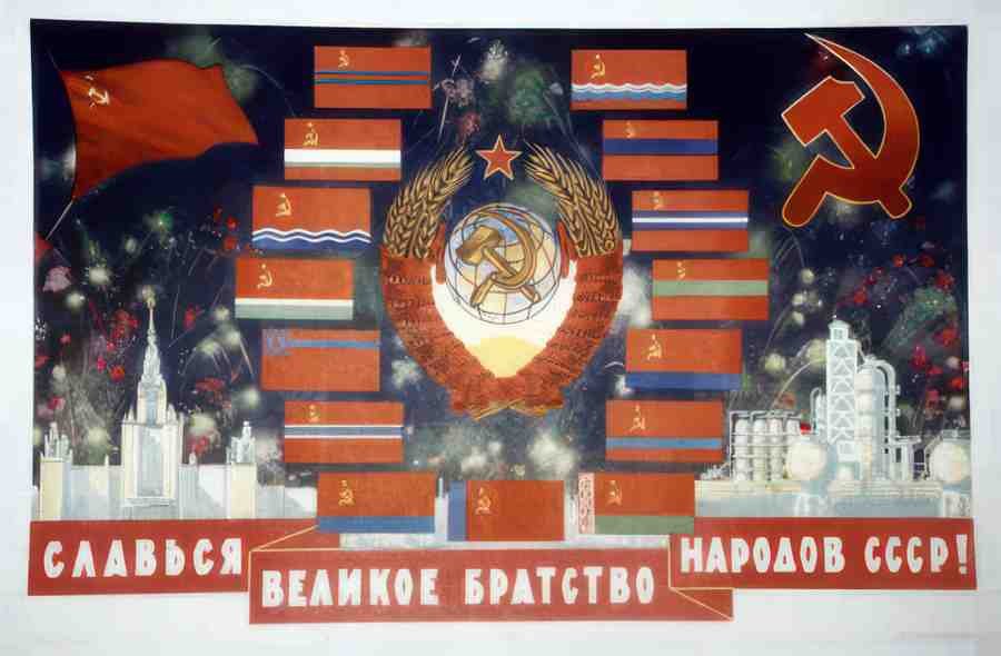 Russian 03052 Vintage Advert A4 Photo Print