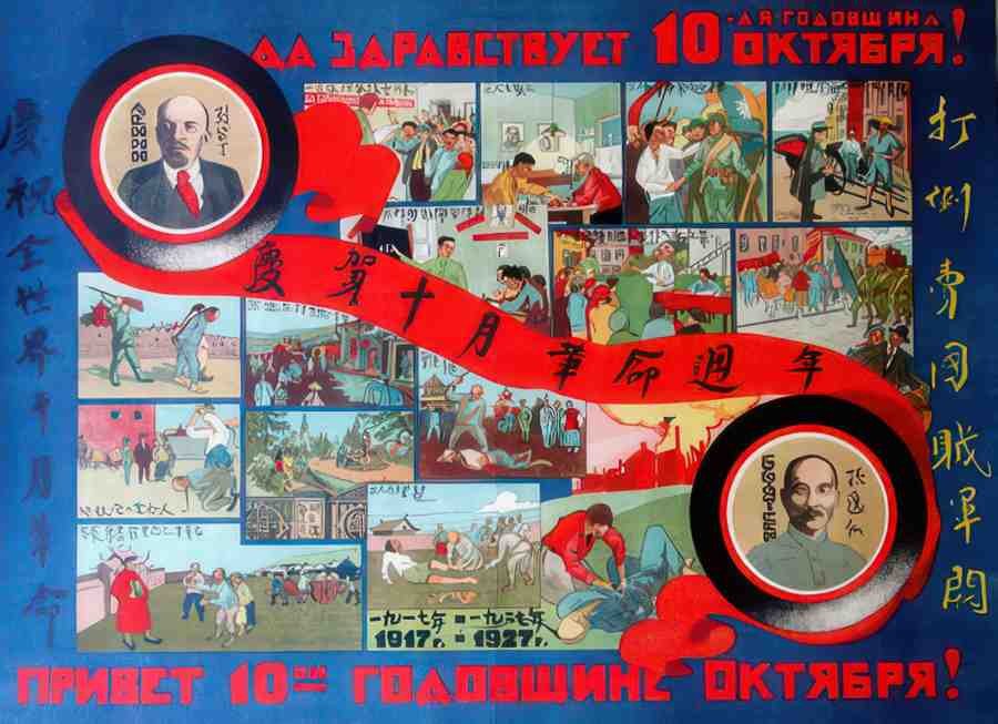 Russian 03138 Vintage Advert A4 Photo Print