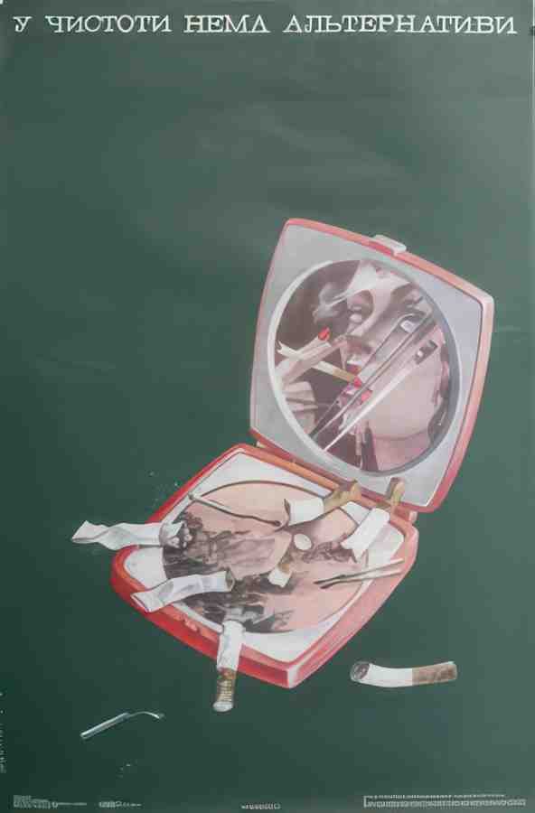 Russian 05150 Vintage Advert A4 Photo Print