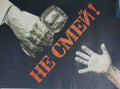 Russian 05151 Vintage Advert A4 Photo Print