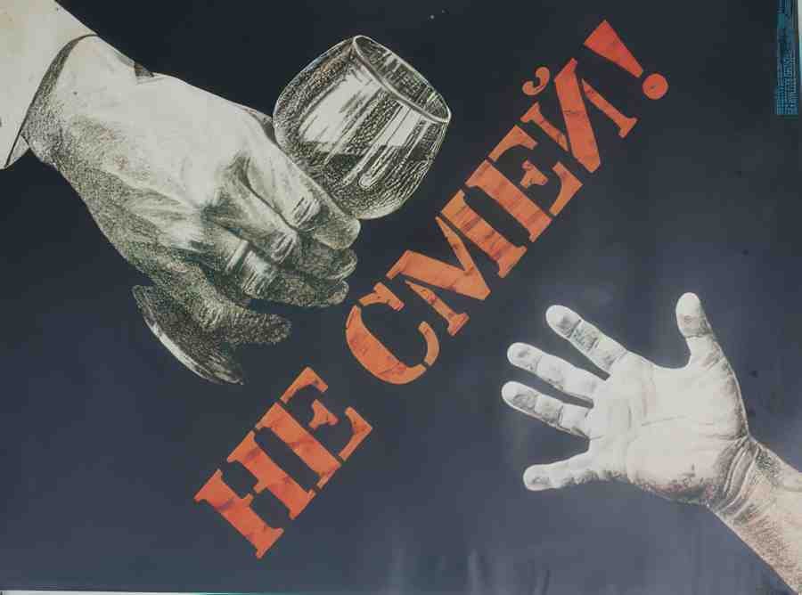Russian 05151 Vintage Advert A4 Photo Print