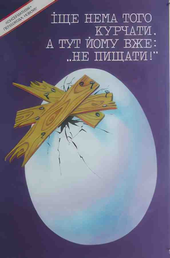 Russian 05174 Vintage Advert A4 Photo Print