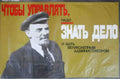 Russian 05184 Vintage Advert A4 Photo Print