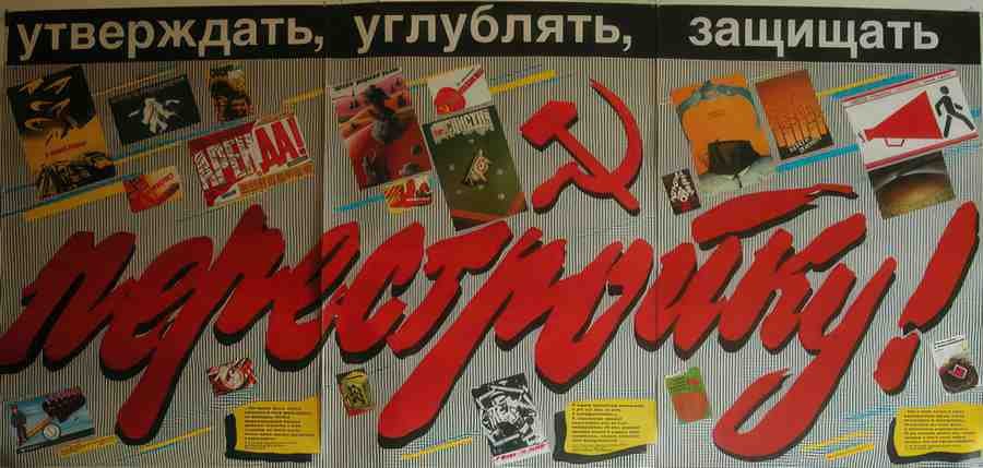 Russian 05195 Vintage Advert A4 Photo Print
