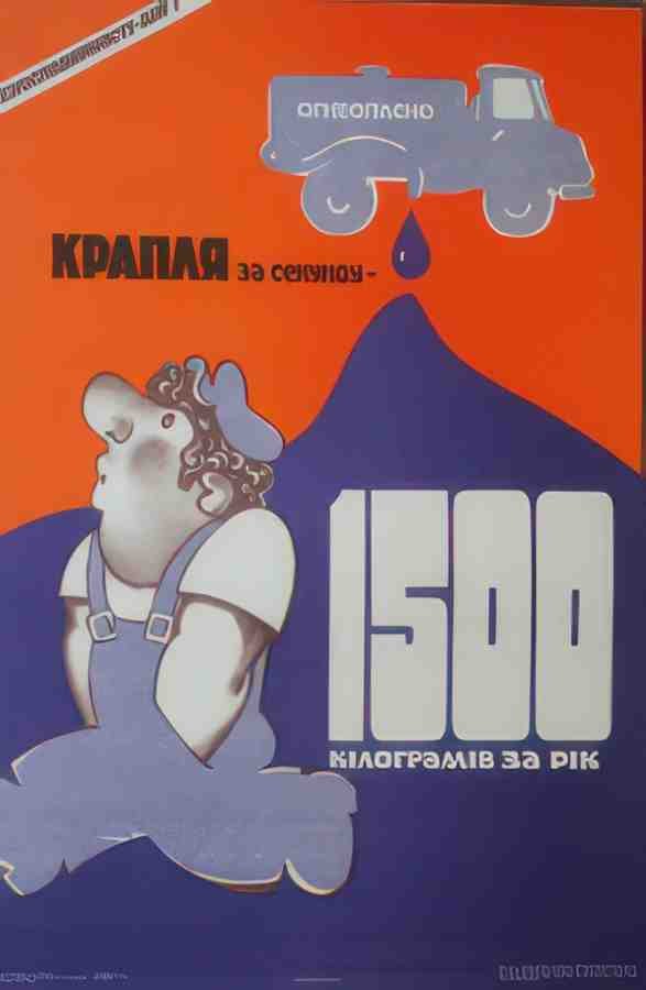 Russian 05198 Vintage Advert A4 Photo Print