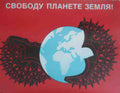 Russian 05228 Vintage Advert A4 Photo Print