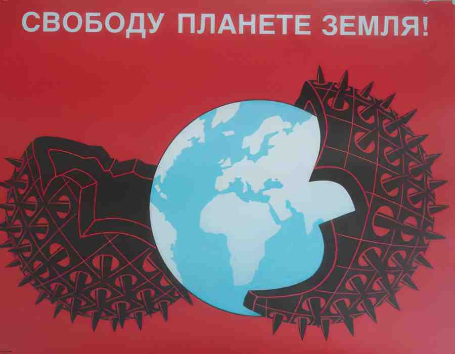 Russian 05228 Vintage Advert A4 Photo Print
