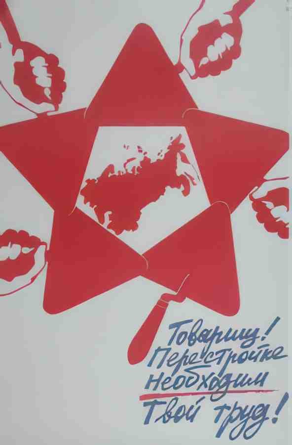 Russian 05234 Vintage Advert A4 Photo Print