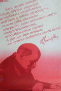 Russian 05237 Vintage Advert A4 Photo Print