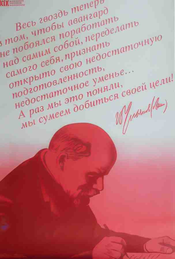 Russian 05237 Vintage Advert A4 Photo Print