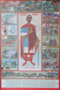 Russian 05286 Vintage Advert A4 Photo Print