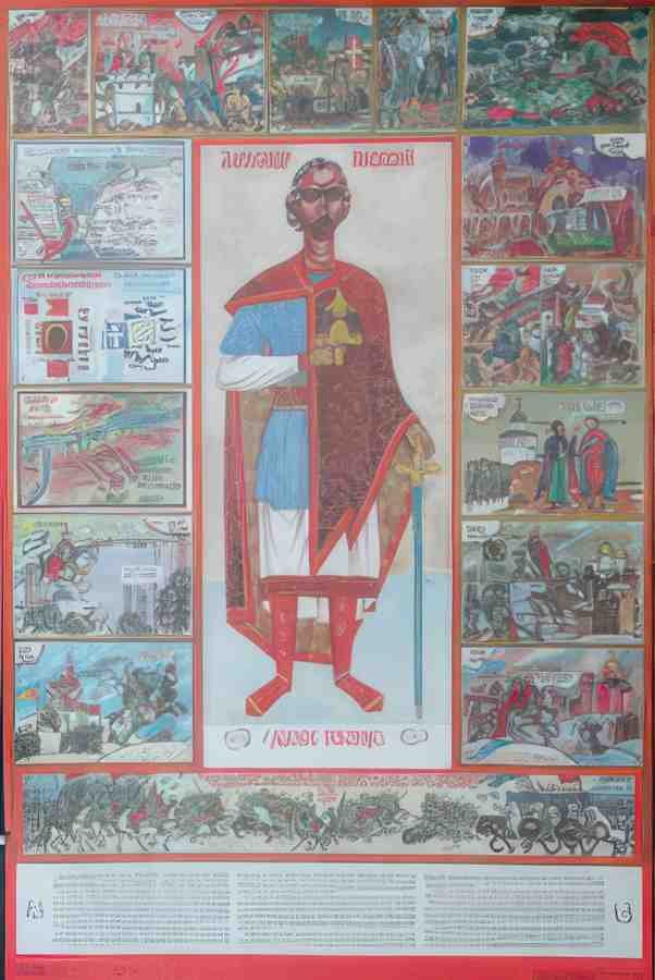 Russian 05286 Vintage Advert A4 Photo Print