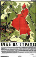 Russian 06200 Vintage Advert A4 Photo Print