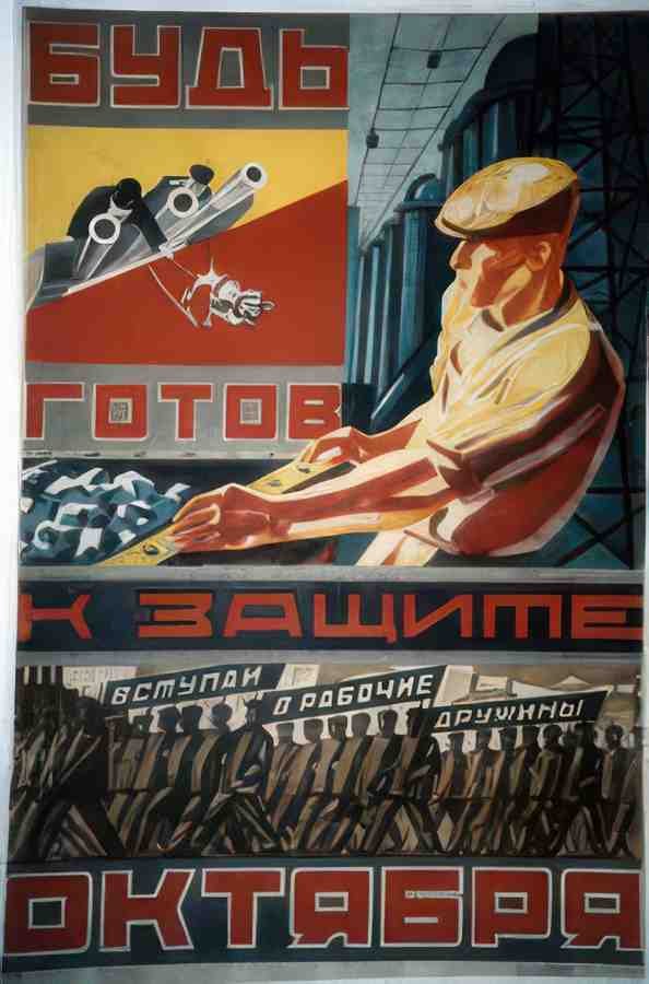 Russian 06310 Vintage Advert A4 Photo Print